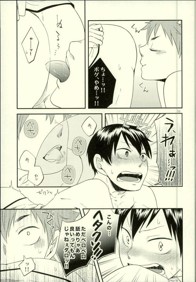Best Blow Job Ever Ore no Kareshi ga Inu ni Toritsukaremashite. - Haikyuu Gay Kissing - Page 11