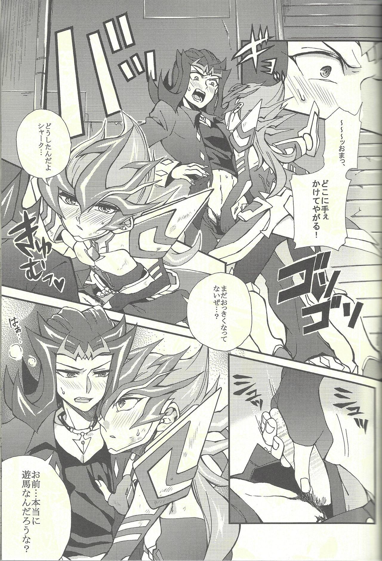 Free Blow Job Ultimate Exploiter - Yu-gi-oh zexal Ebony - Page 10