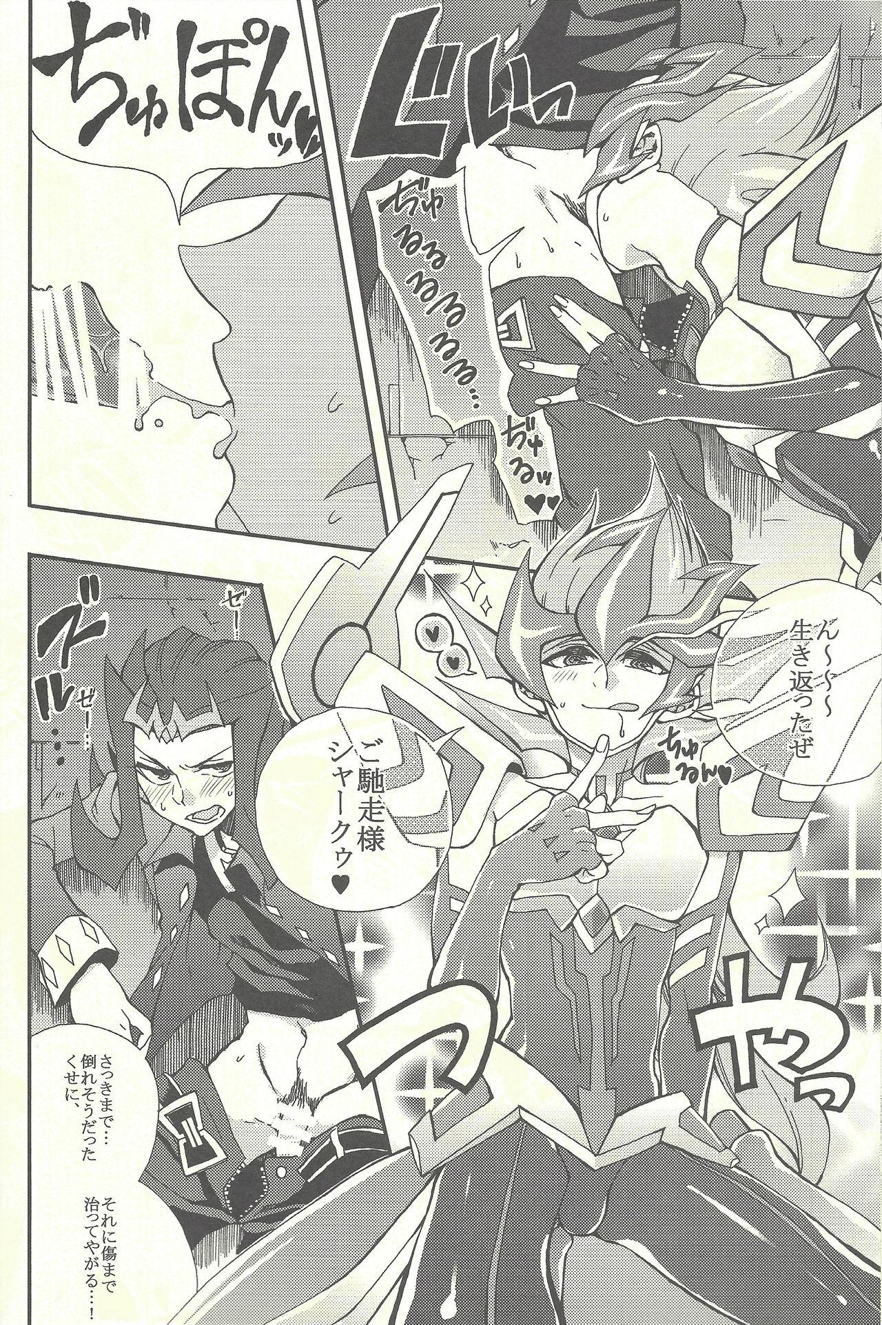 Morena Ultimate Exploiter - Yu gi oh zexal Gay Sex - Page 13