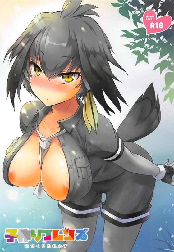 Cornudo Kozukuri Friends - Kemono friends Cowgirl - Picture 1