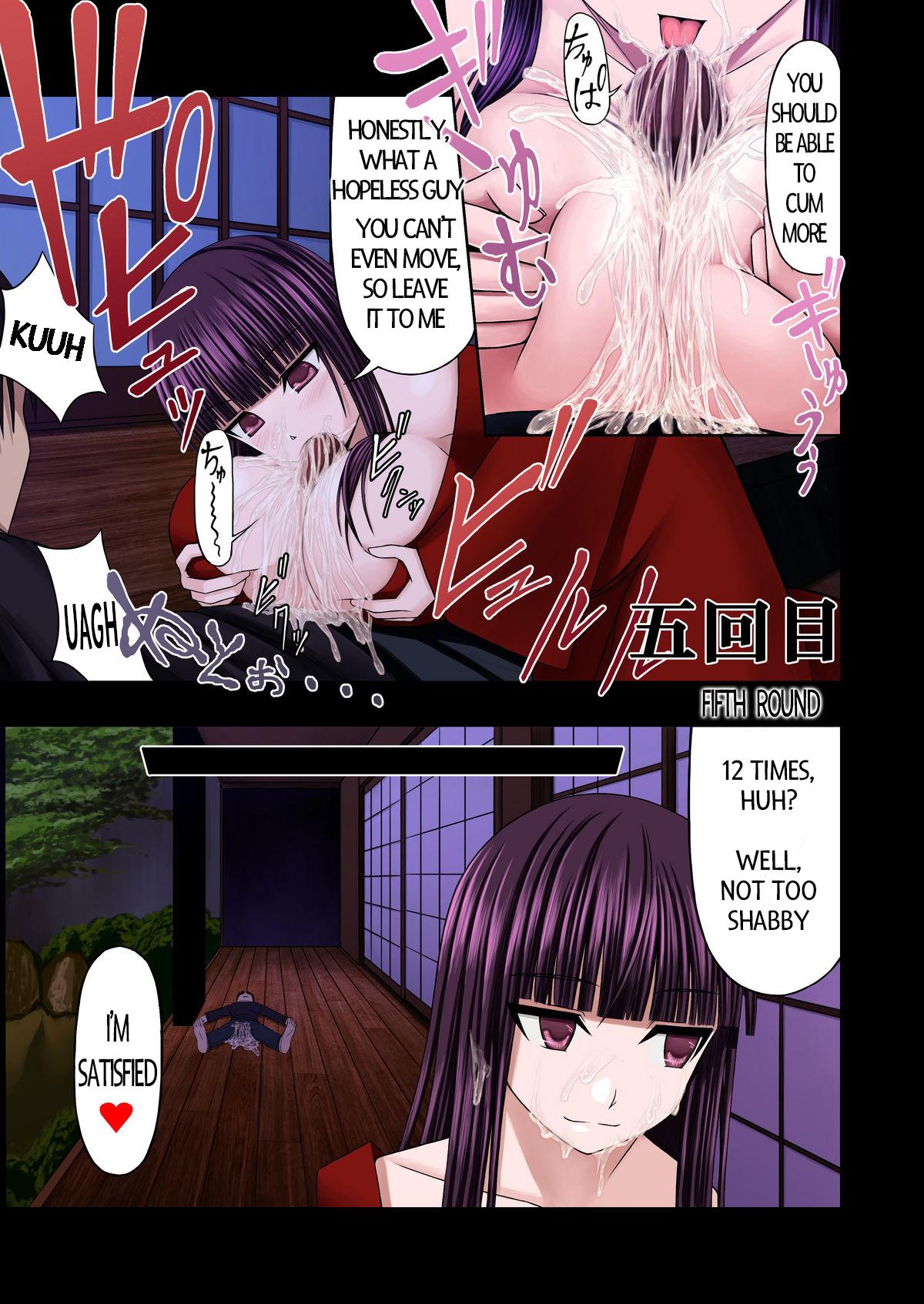 Point Of View Loli Kyonyuu ni Rachirarete Paizuri Sex suru dake no Manga Face Fuck - Page 7