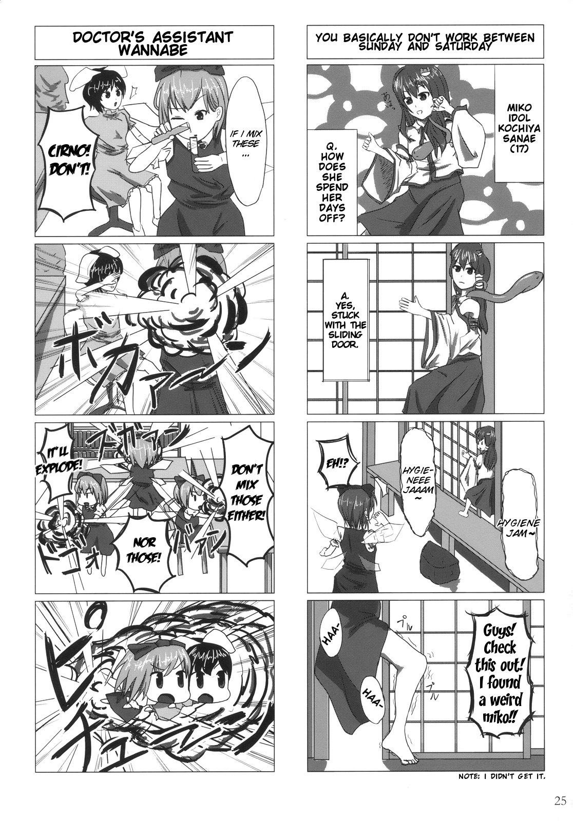 Lez Hardcore Shankara - The Unwavering Fact of Tomorrow - Touhou project Gay Big Cock - Page 26