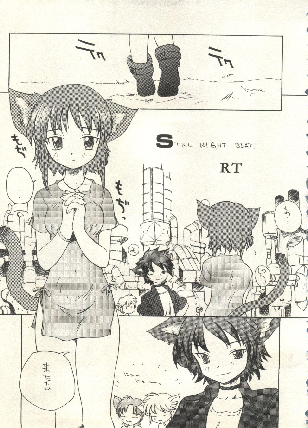 Bishoujo Shoukougun 2000 Manga-Anime Hen 2 222