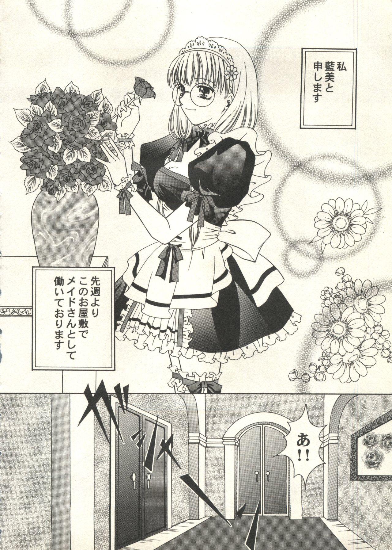 Bishoujo Shoukougun 2000 Manga-Anime Hen 2 241