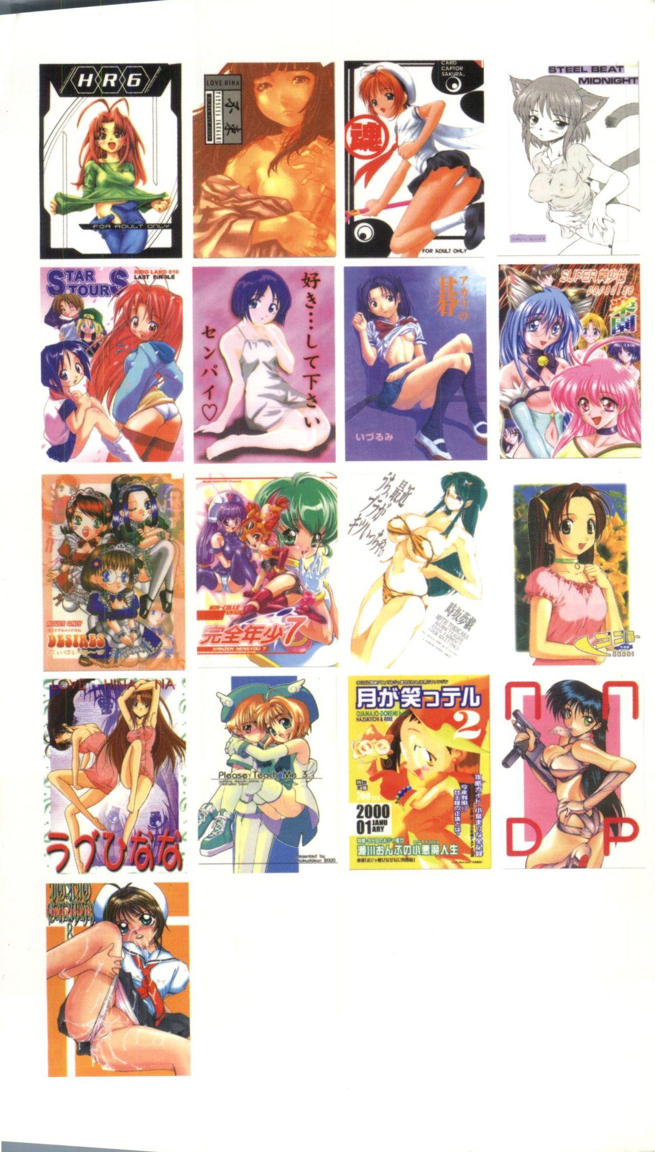 Bishoujo Shoukougun 2000 Manga-Anime Hen 2 2