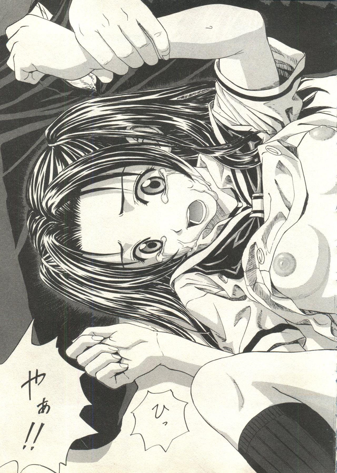 Bishoujo Shoukougun 2000 Manga-Anime Hen 2 34