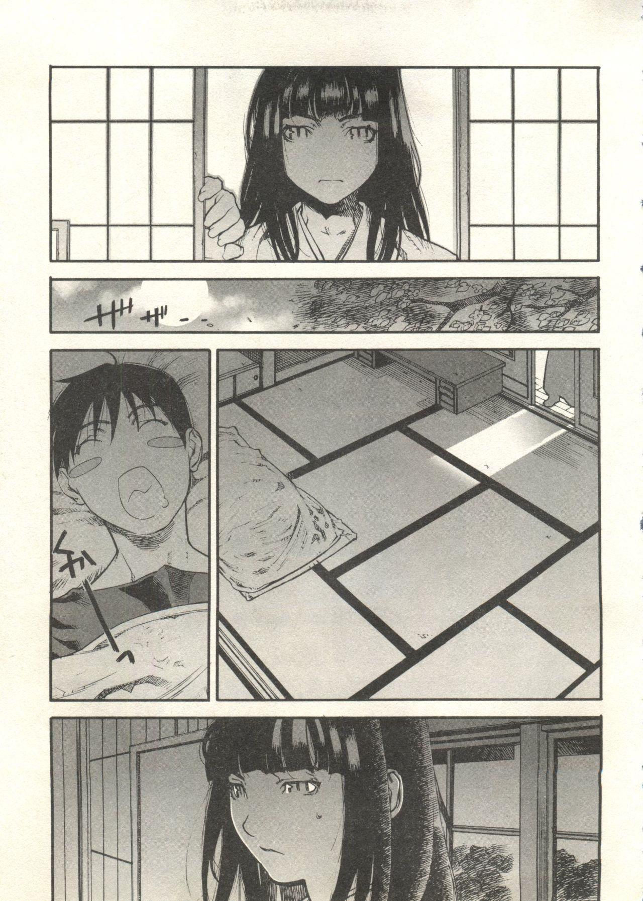 Bishoujo Shoukougun 2000 Manga-Anime Hen 2 56