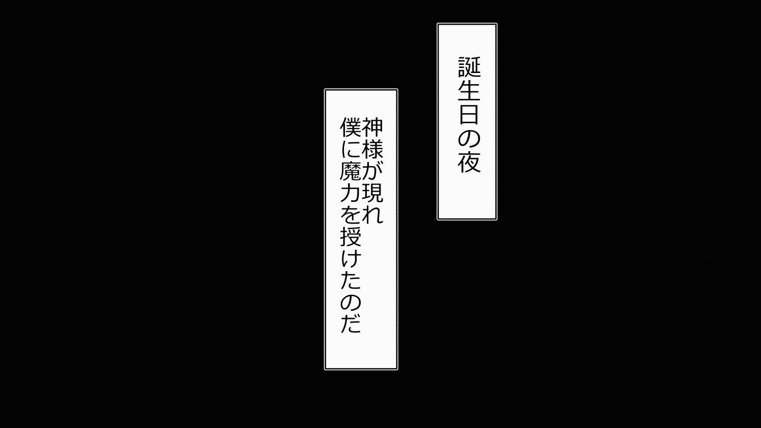 [Rin] 30-sai Doutei (Kimoota) de Mahoutsukai ni Natta Ore wa Mukatsuku Onna-domo ni Fukushuu Shitatta. 9