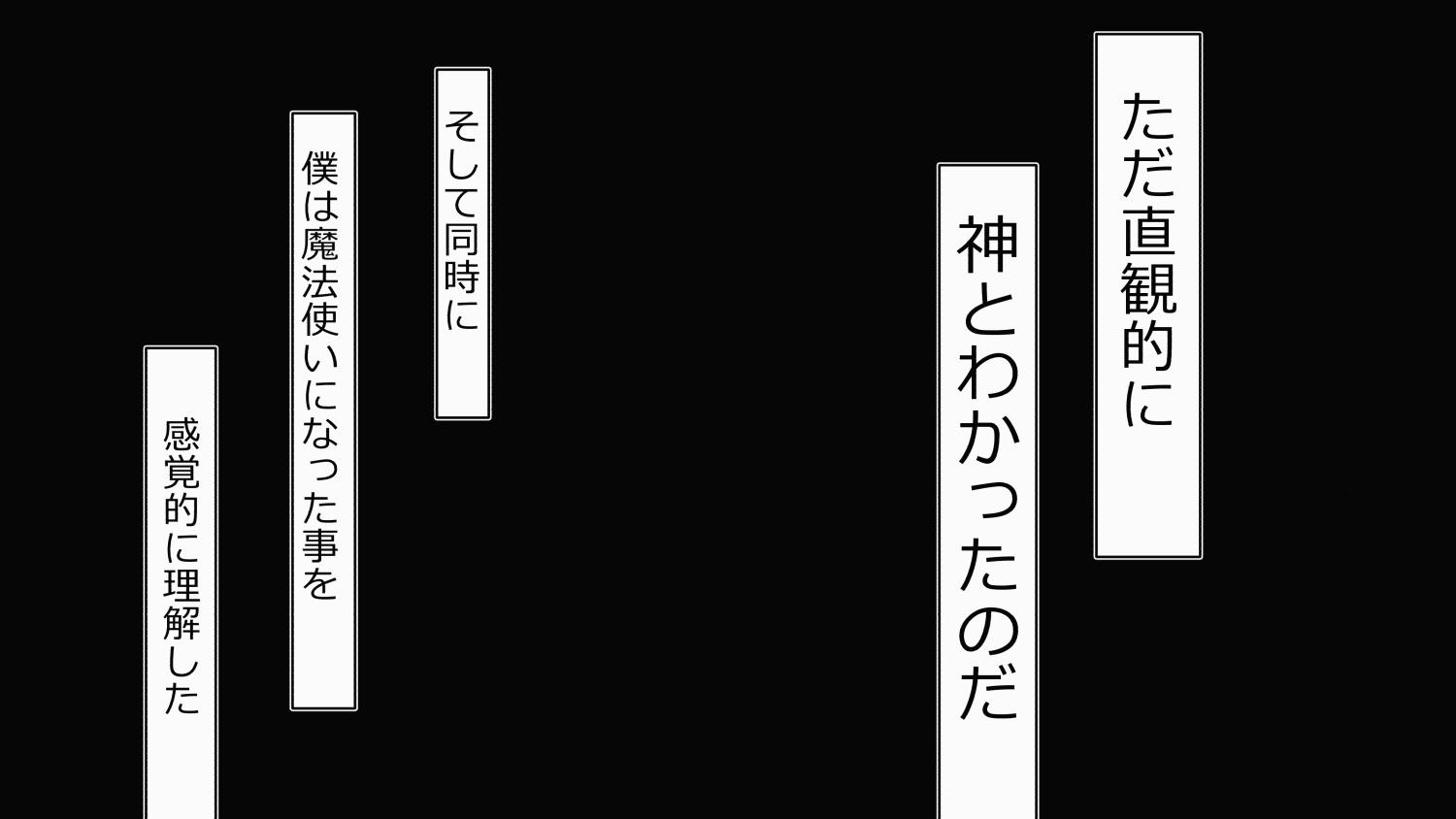 [Rin] 30-sai Doutei (Kimoota) de Mahoutsukai ni Natta Ore wa Mukatsuku Onna-domo ni Fukushuu Shitatta. 11