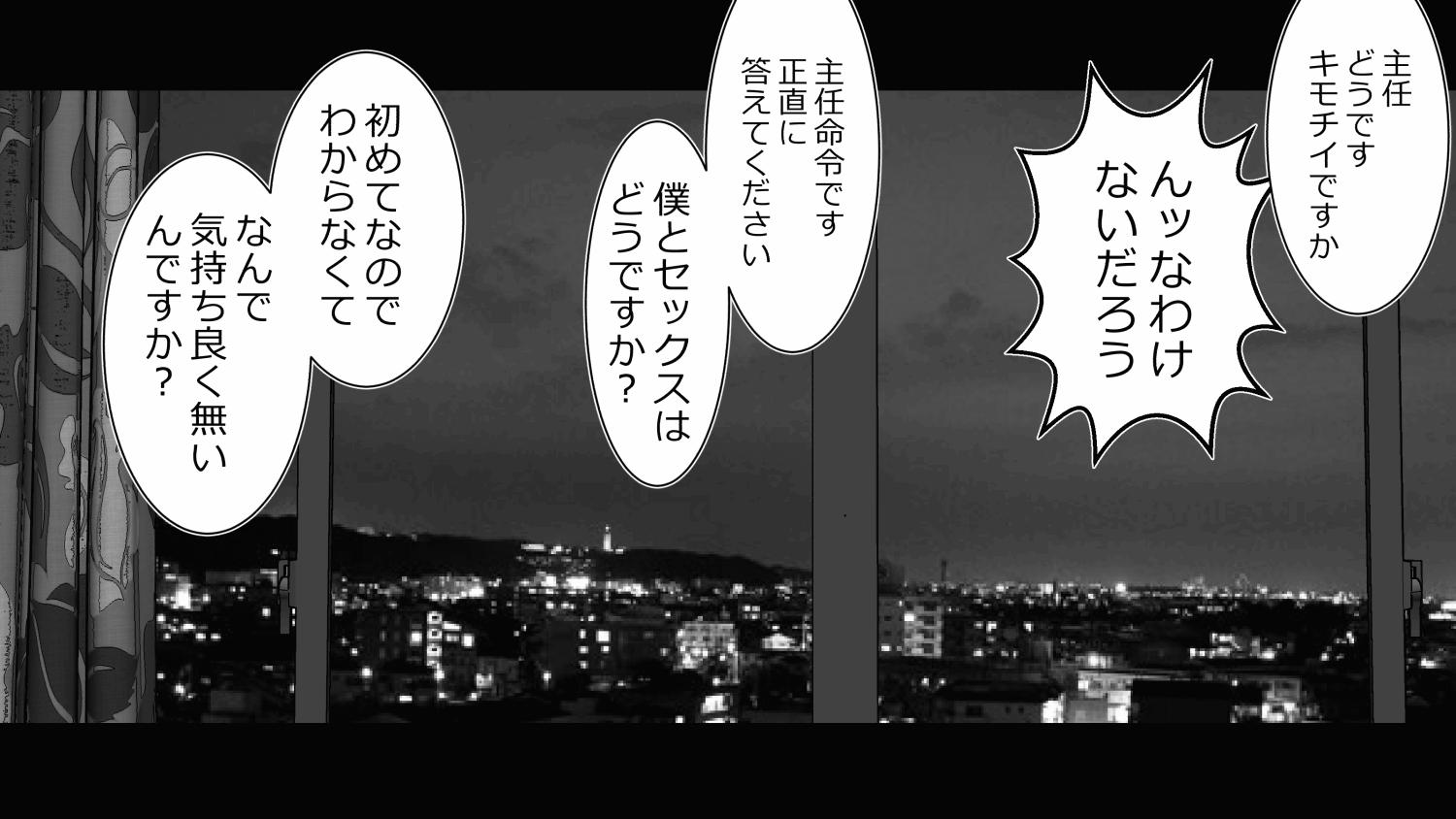 [Rin] 30-sai Doutei (Kimoota) de Mahoutsukai ni Natta Ore wa Mukatsuku Onna-domo ni Fukushuu Shitatta. 33