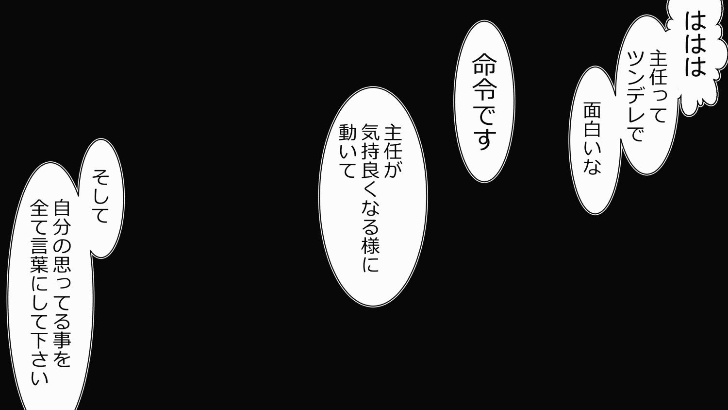 [Rin] 30-sai Doutei (Kimoota) de Mahoutsukai ni Natta Ore wa Mukatsuku Onna-domo ni Fukushuu Shitatta. 40