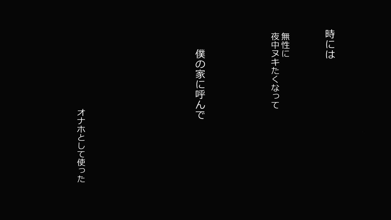 [Rin] 30-sai Doutei (Kimoota) de Mahoutsukai ni Natta Ore wa Mukatsuku Onna-domo ni Fukushuu Shitatta. 50