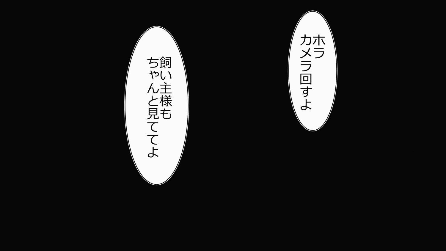 [Rin] 30-sai Doutei (Kimoota) de Mahoutsukai ni Natta Ore wa Mukatsuku Onna-domo ni Fukushuu Shitatta. 61