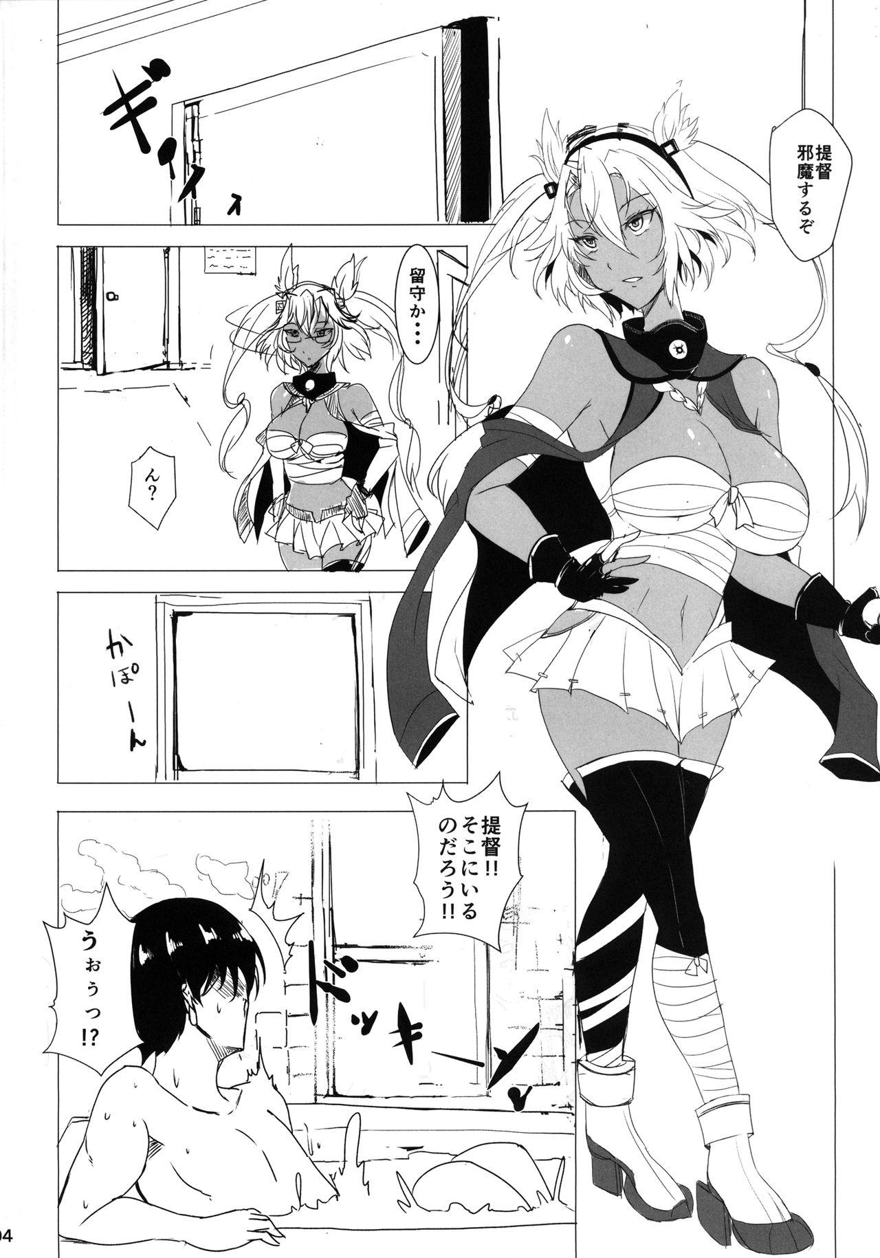 Peluda Musashi no Taion - Kantai collection Shecock - Page 4
