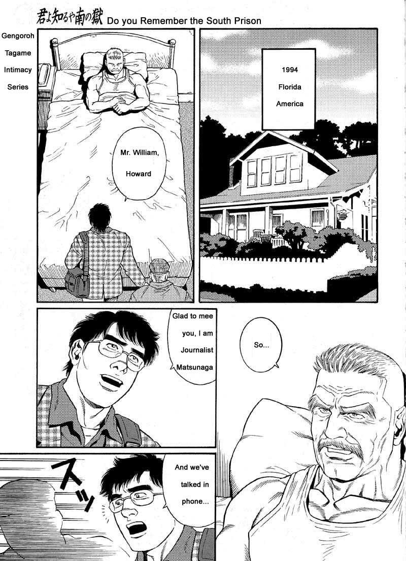 Suruba [Gengoroh Tagame] Kimiyo Shiruya Minami no Goku (Do You Remember The South Island Prison Camp) Chapter 01-14 [Eng] Bigblackcock - Picture 1