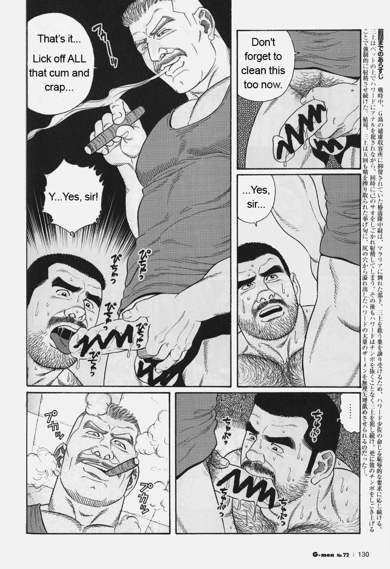 [Gengoroh Tagame] Kimiyo Shiruya Minami no Goku (Do You Remember The South Island Prison Camp) Chapter 01-14 [Eng] 129