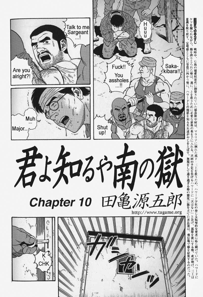 [Gengoroh Tagame] Kimiyo Shiruya Minami no Goku (Do You Remember The South Island Prison Camp) Chapter 01-14 [Eng] 145