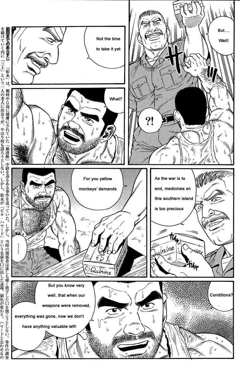 [Gengoroh Tagame] Kimiyo Shiruya Minami no Goku (Do You Remember The South Island Prison Camp) Chapter 01-14 [Eng] 18