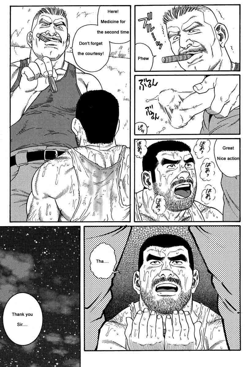 [Gengoroh Tagame] Kimiyo Shiruya Minami no Goku (Do You Remember The South Island Prison Camp) Chapter 01-14 [Eng] 30