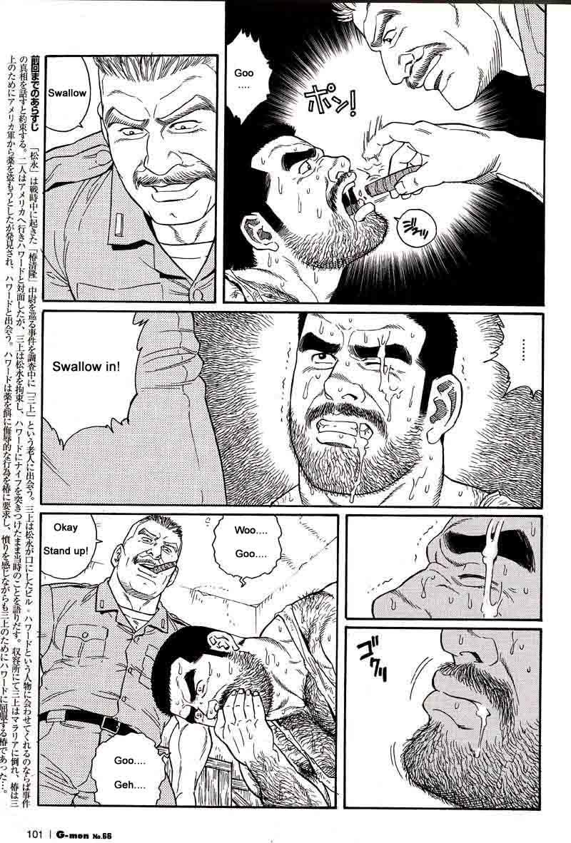 [Gengoroh Tagame] Kimiyo Shiruya Minami no Goku (Do You Remember The South Island Prison Camp) Chapter 01-14 [Eng] 36