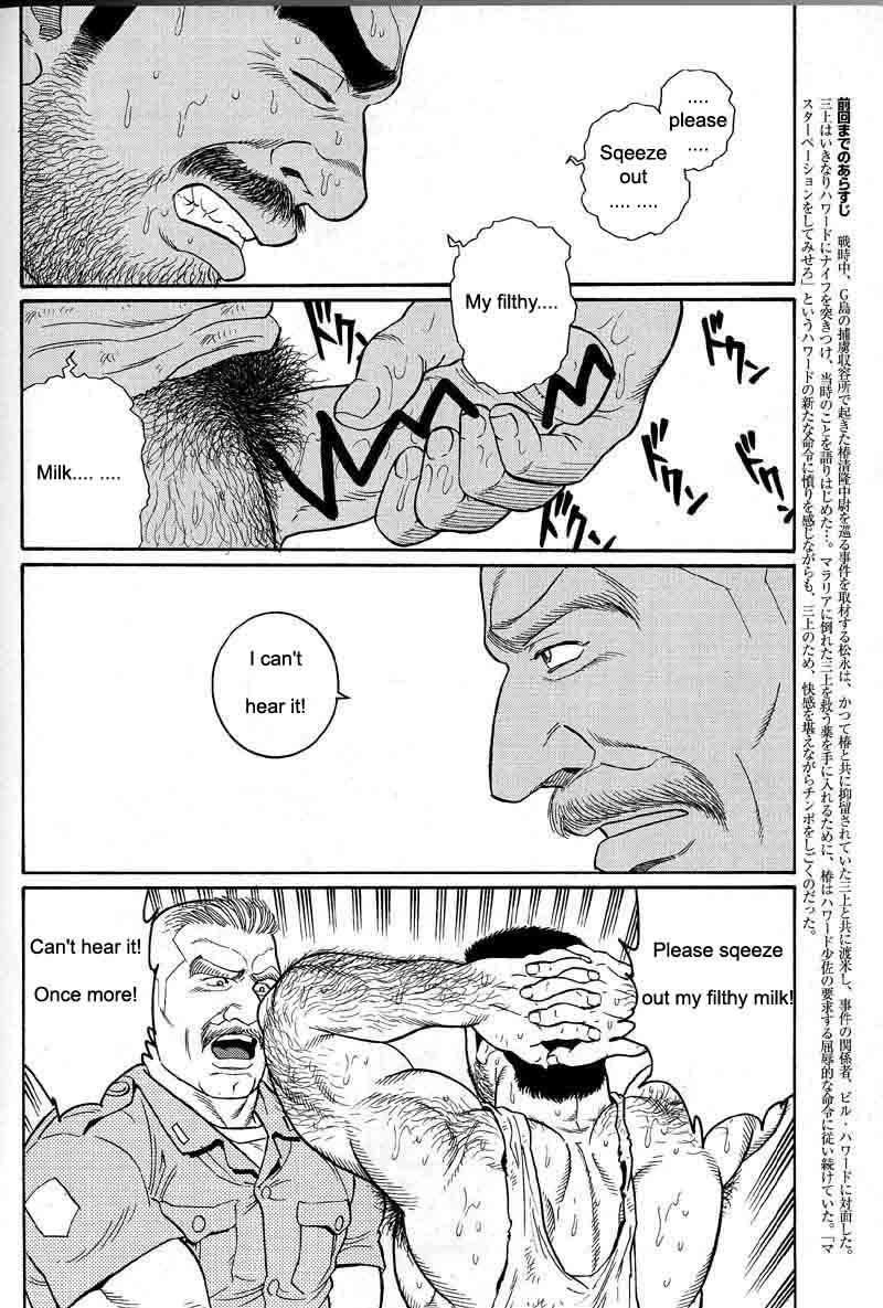 [Gengoroh Tagame] Kimiyo Shiruya Minami no Goku (Do You Remember The South Island Prison Camp) Chapter 01-14 [Eng] 49