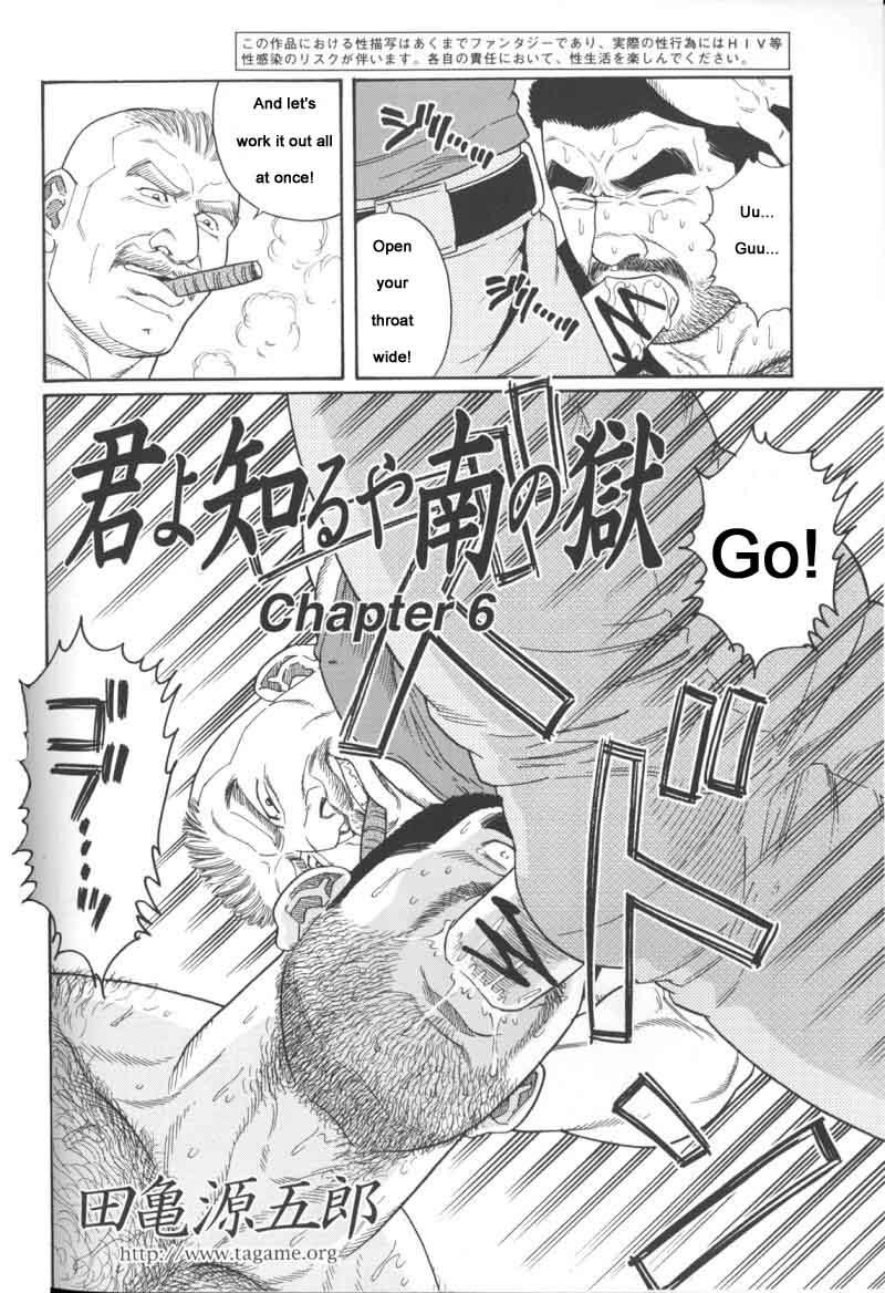 [Gengoroh Tagame] Kimiyo Shiruya Minami no Goku (Do You Remember The South Island Prison Camp) Chapter 01-14 [Eng] 81