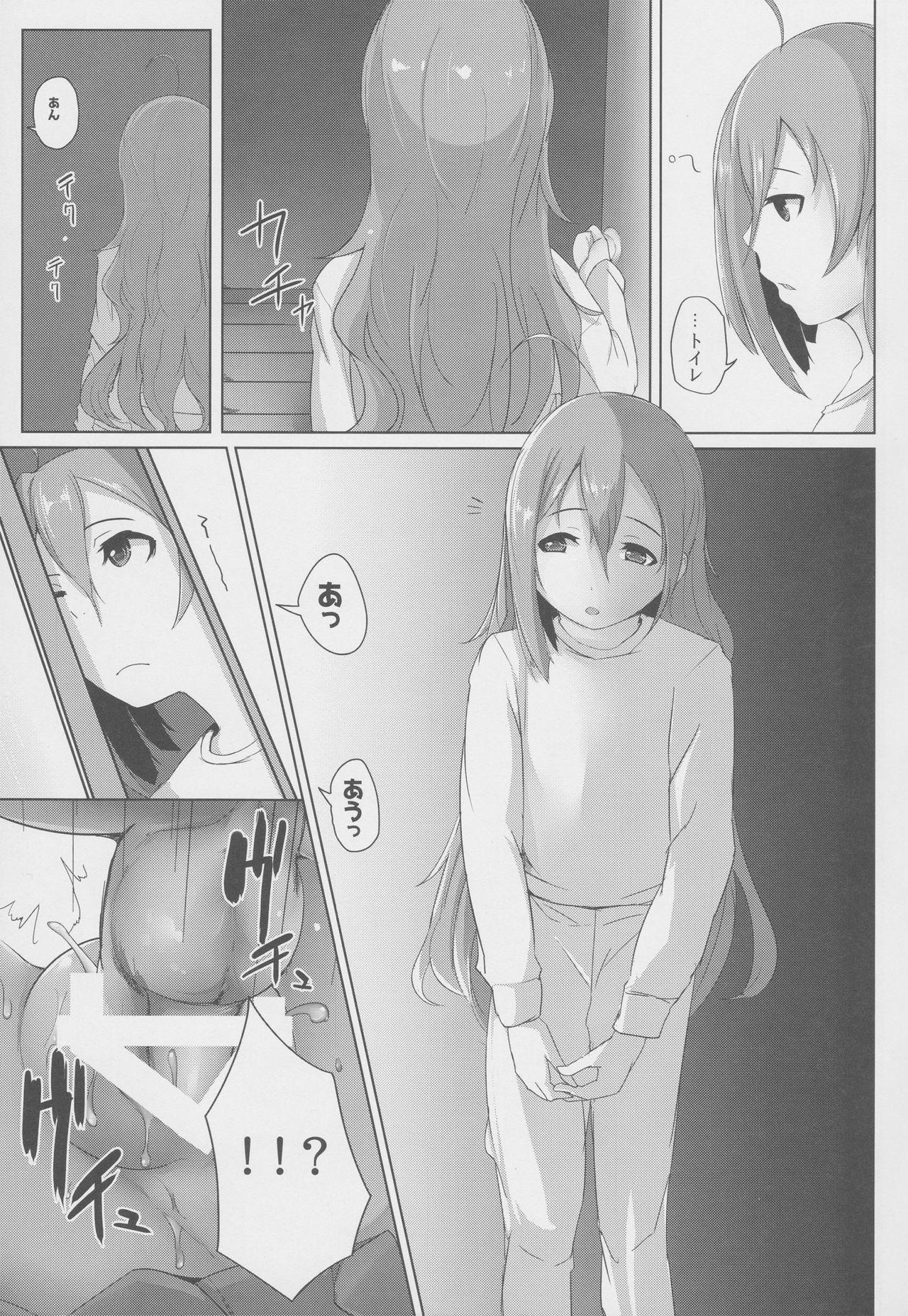 Group Sex Shiawase Juunana Fukou na Juukyuu - Kantai collection Erotica - Page 5
