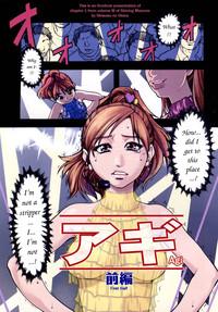 Shining Musume. 3. Third Go Ahead! 6