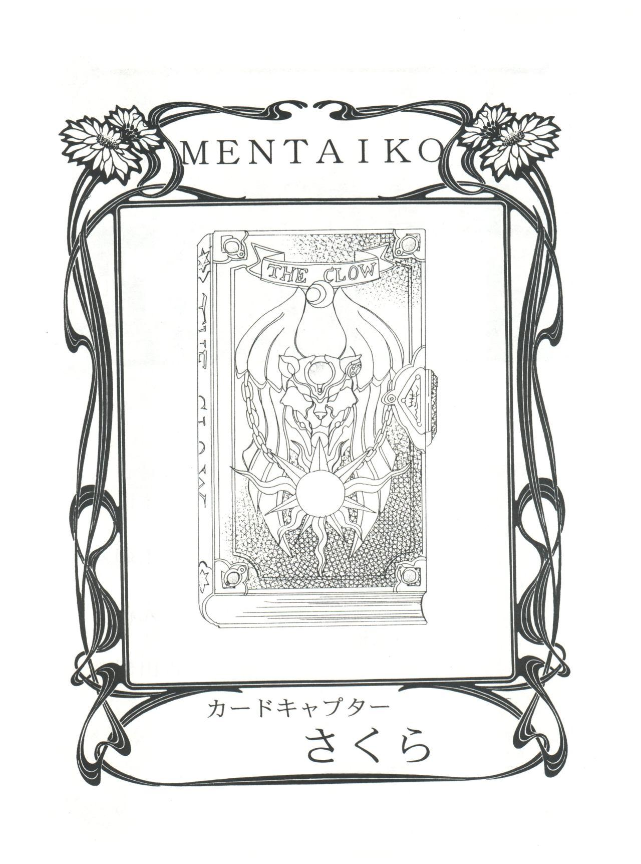 Mentaiko Card Captor Sakura 1