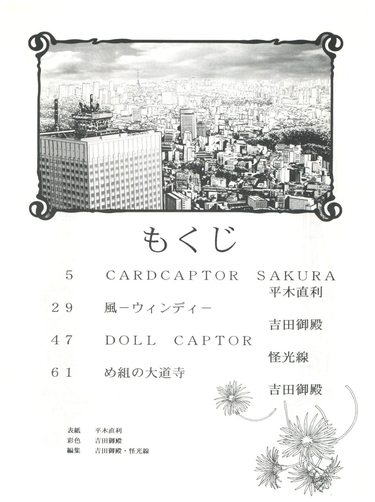 Mentaiko Card Captor Sakura 2