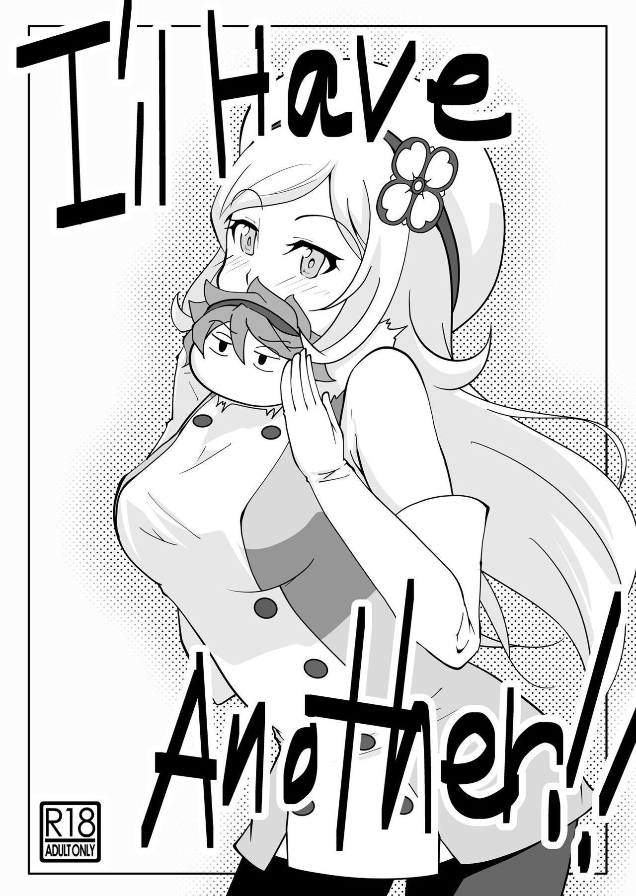 Asslicking I'II Have Another!! - Gundam build fighters Hole - Page 1