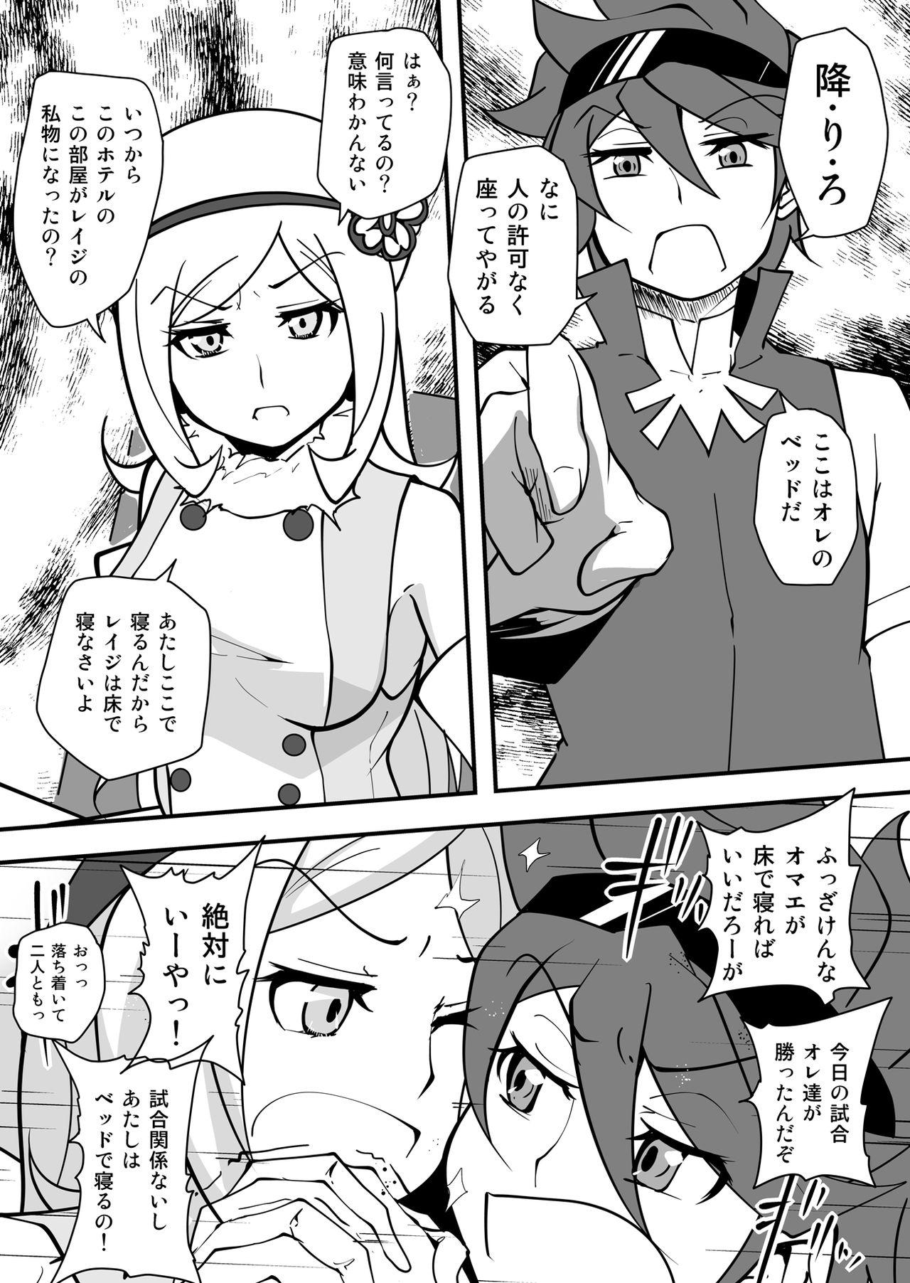 Lezbi I'II Have Another!! - Gundam build fighters Interacial - Page 5