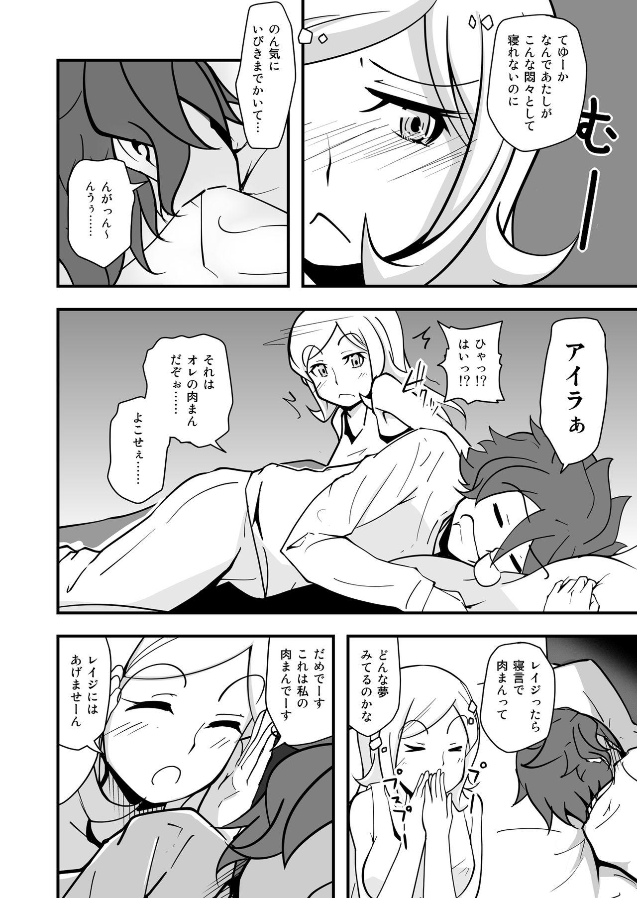 Blow I'II Have Another!! - Gundam build fighters Naked - Page 8