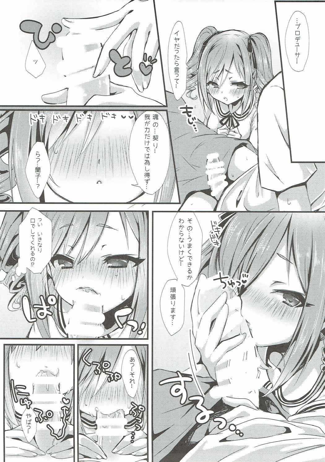 Khmer Onegai!! Ranko-chan! - The idolmaster Gay Outdoor - Page 6