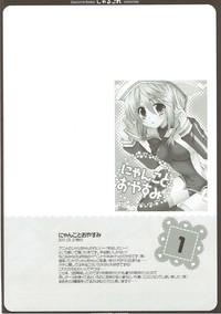 CharColle - Charlotte Dunois collection 3