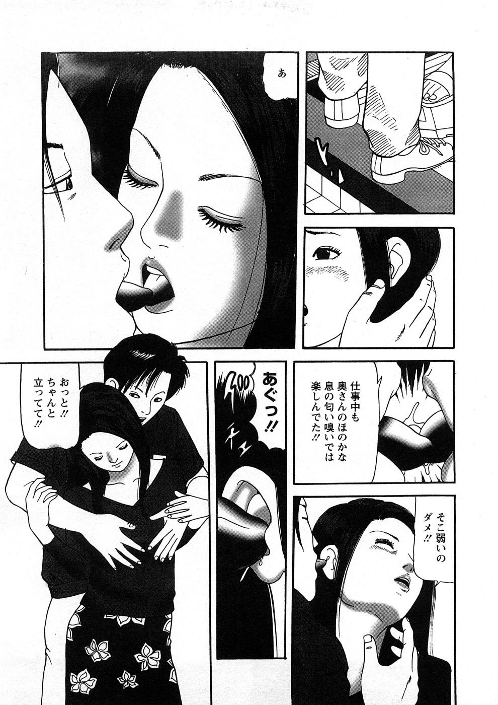 Hitozuma Tachi No Sex Zukan 181