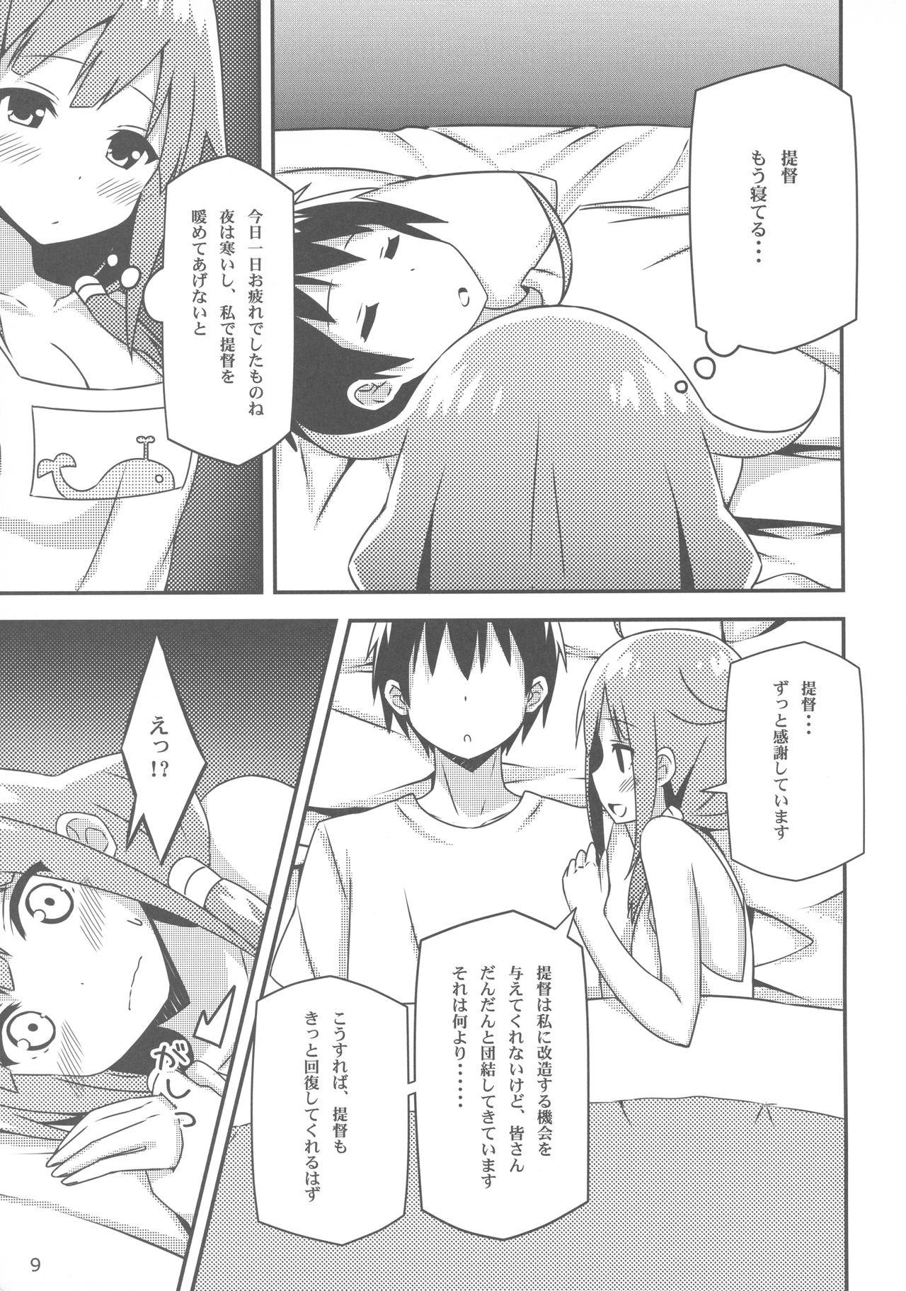 Pissing Taigei-Chan demo Kaizou ga Shitai! - Kantai collection Exibicionismo - Page 8