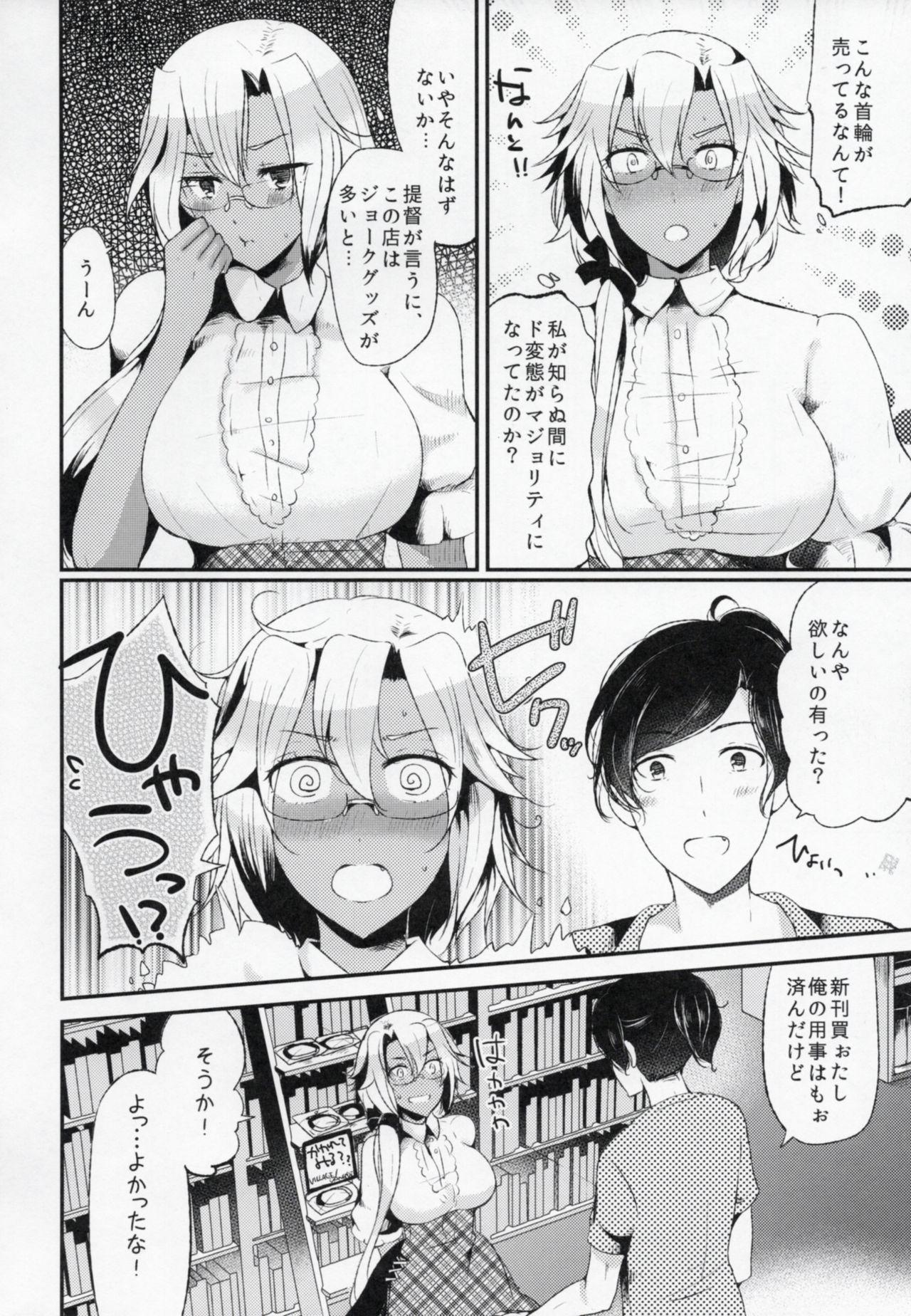 Femdom Porn Teitoku yo Watashi wa Sono Seiheki o Hitei Shinai - Kantai collection Double Penetration - Page 7