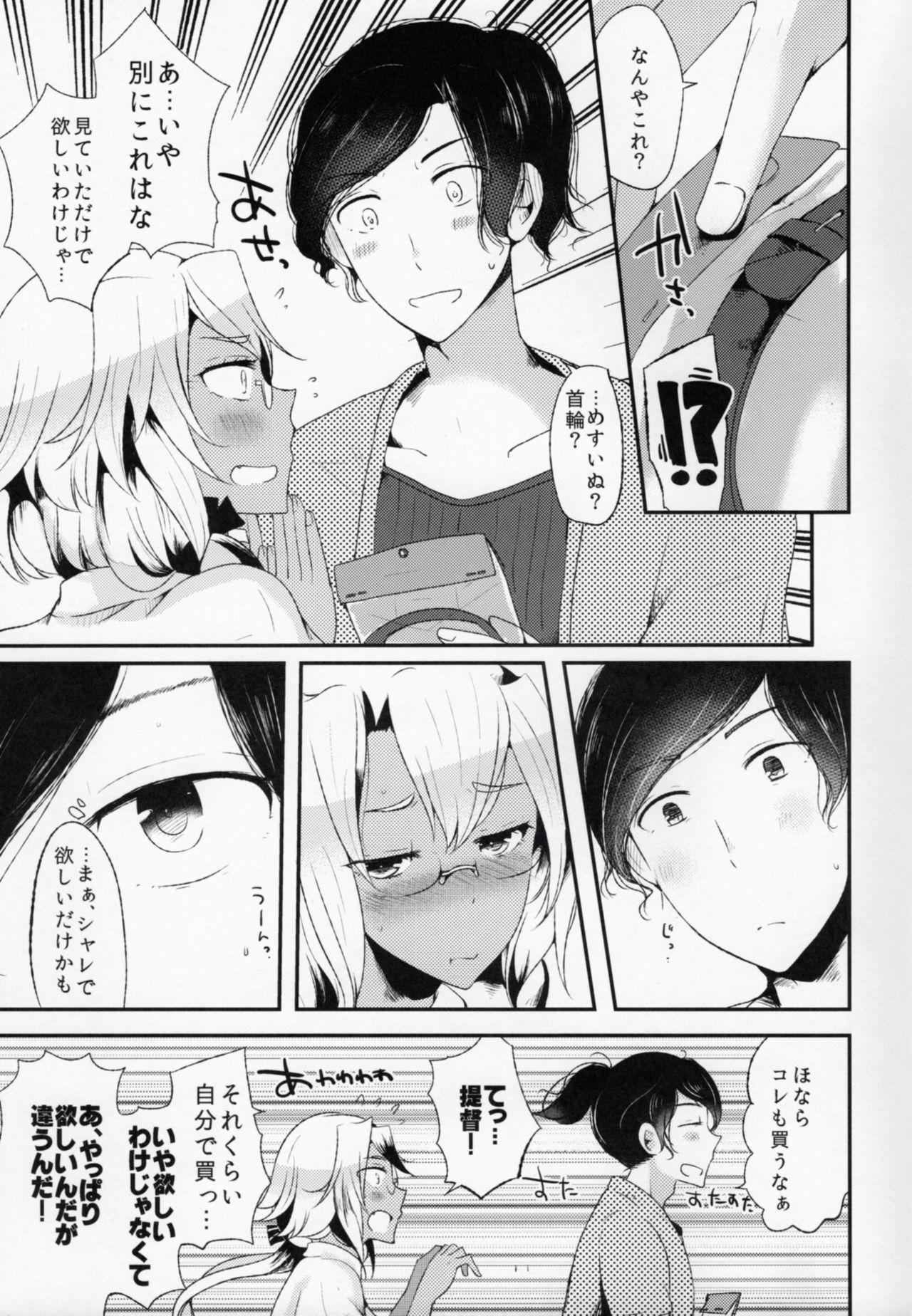 Hot Girls Fucking Teitoku yo Watashi wa Sono Seiheki o Hitei Shinai - Kantai collection Bondage - Page 8
