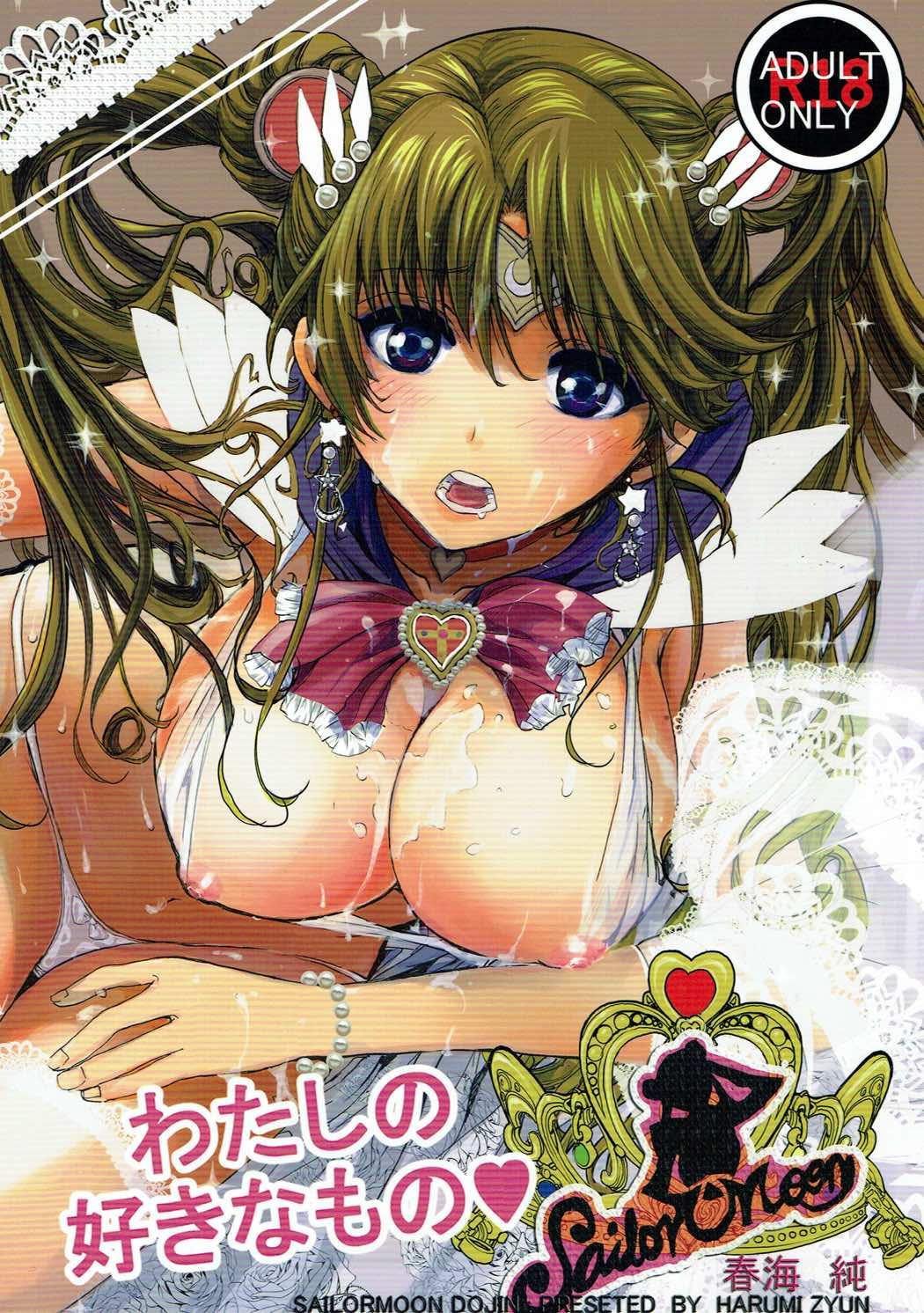 Closeup Watashi no Suki na Mono - Sailor moon Pussy Fuck - Page 1