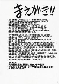 BooLoo (C72) [STUDIO TIAMAT (TANABE)] Hakone No Mina-san Kuya-sama De BinBin Desu Yo !! (Utawarerumono) Utawarerumono Free Amateur Porn 3