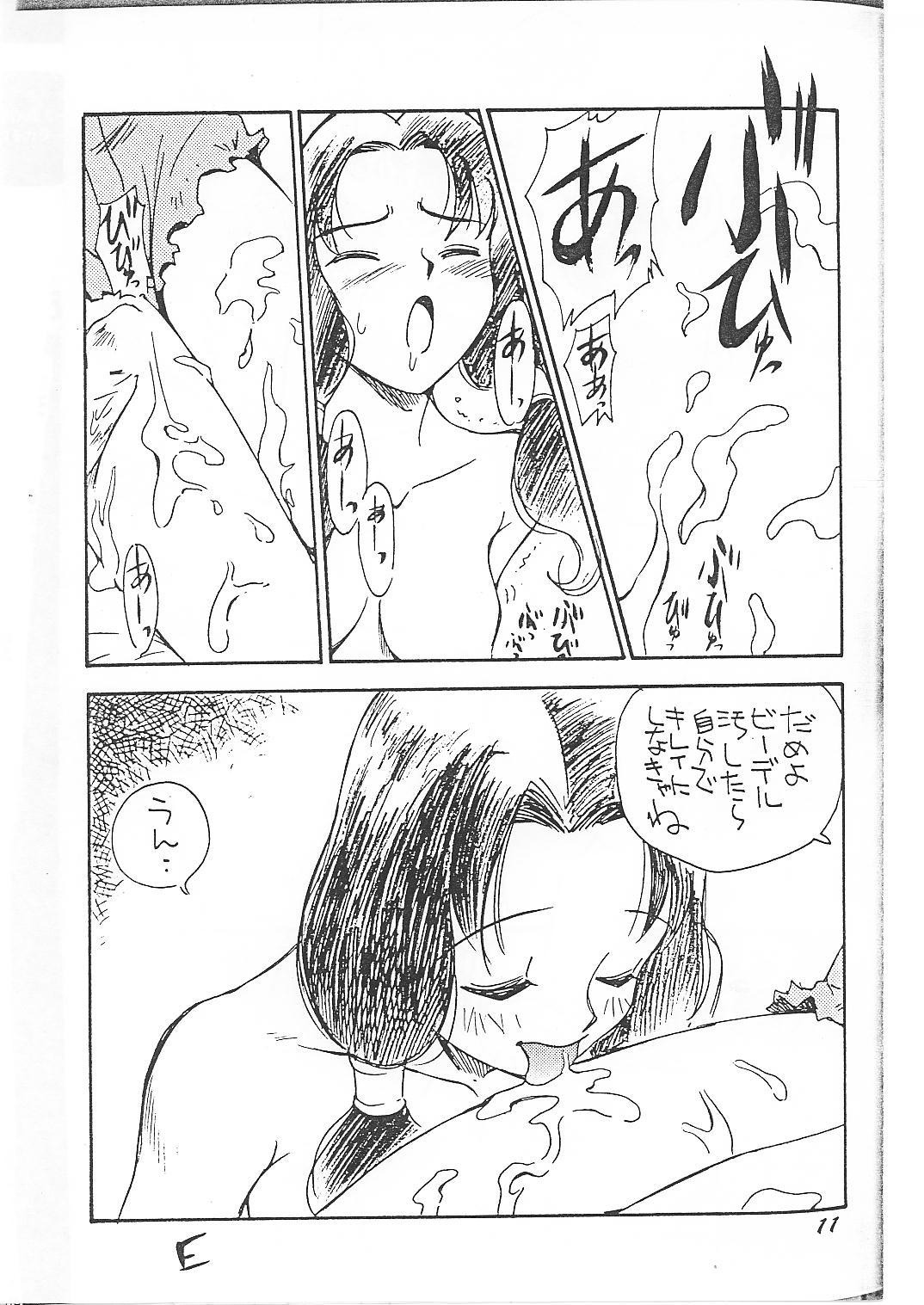 Titten Minaguchi - Anal Commander Minaguchi - Sailor moon Dragon ball z Final fantasy Sextoy - Page 10