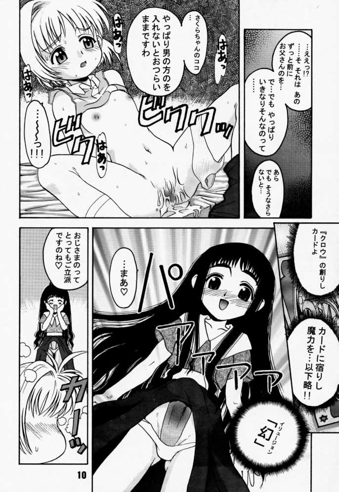Big Ass Return of Ishtar - Cardcaptor sakura Stepdaughter - Page 10
