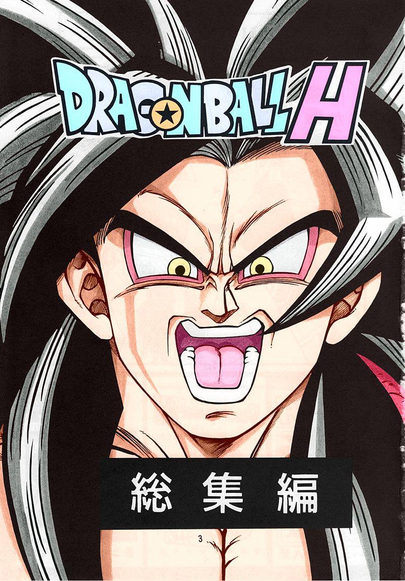 Strip DRAGONBALL H Soushuuhen - Dragon ball z Putas - Page 2