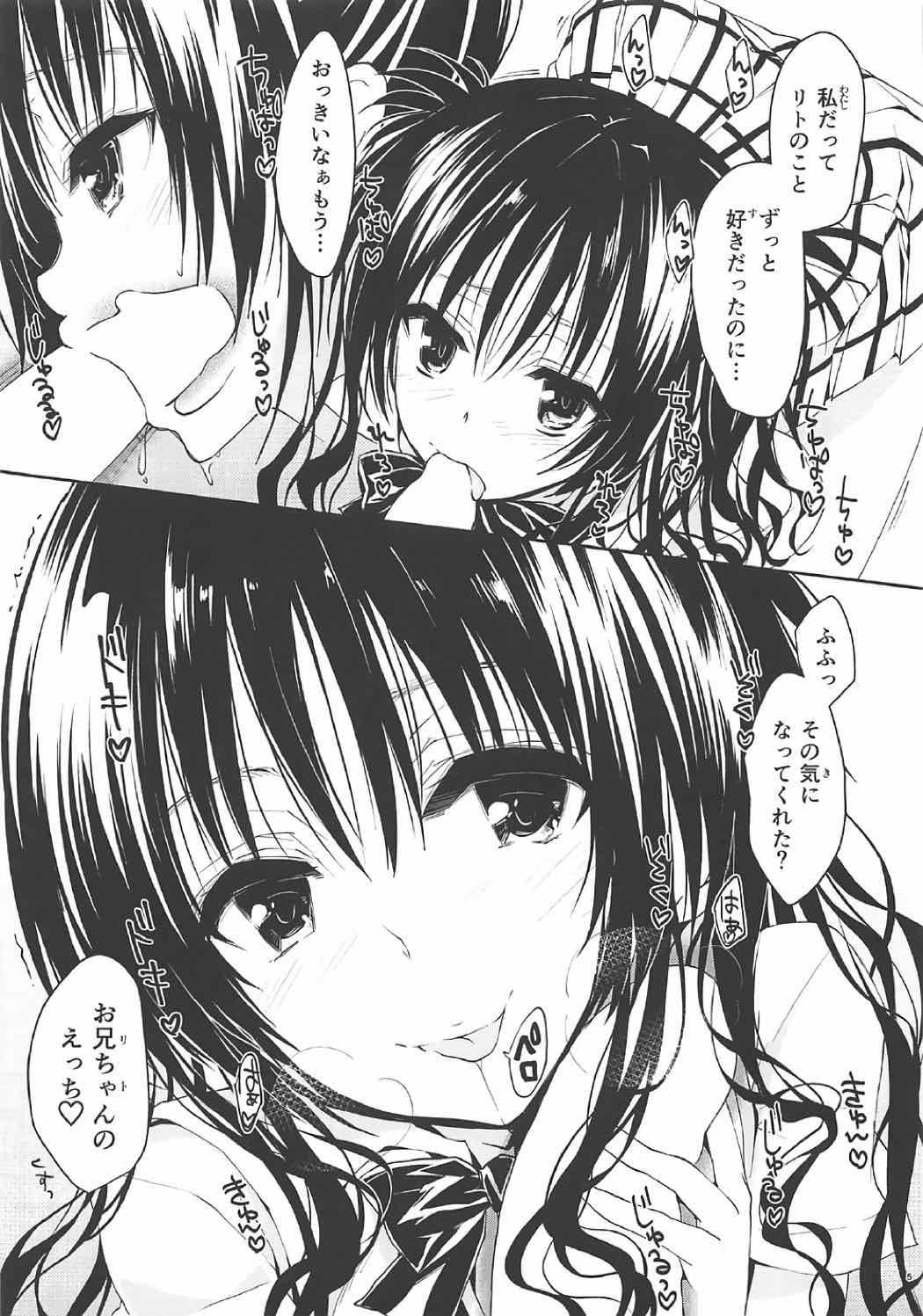Instagram Mikan, Imouto, 16-sai - To love-ru Fuck My Pussy Hard - Page 4