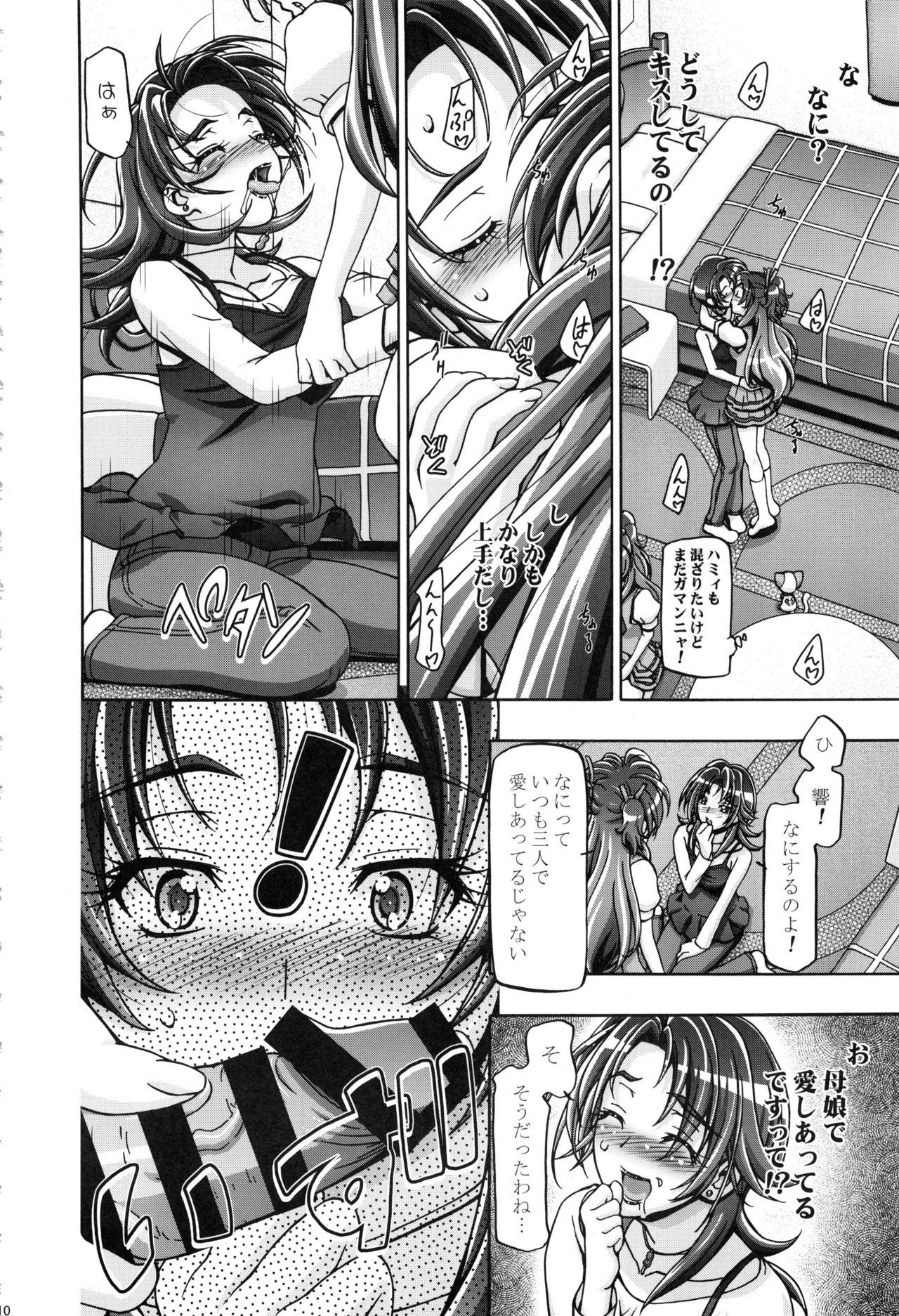 Lesbiansex Suite Soushuuhen - Suite precure Couple Fucking - Page 9