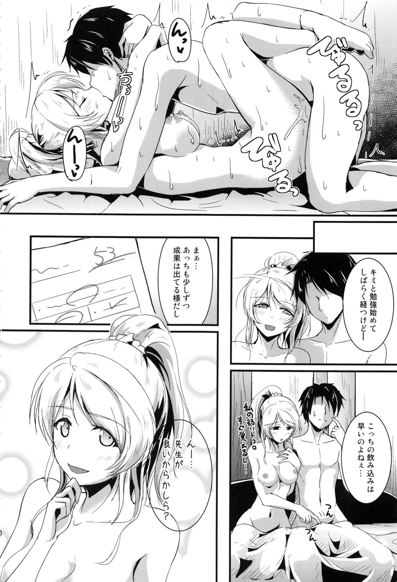 Emo Let’s Study xxx Soushuuhen – Love live Transsexual - Page 1