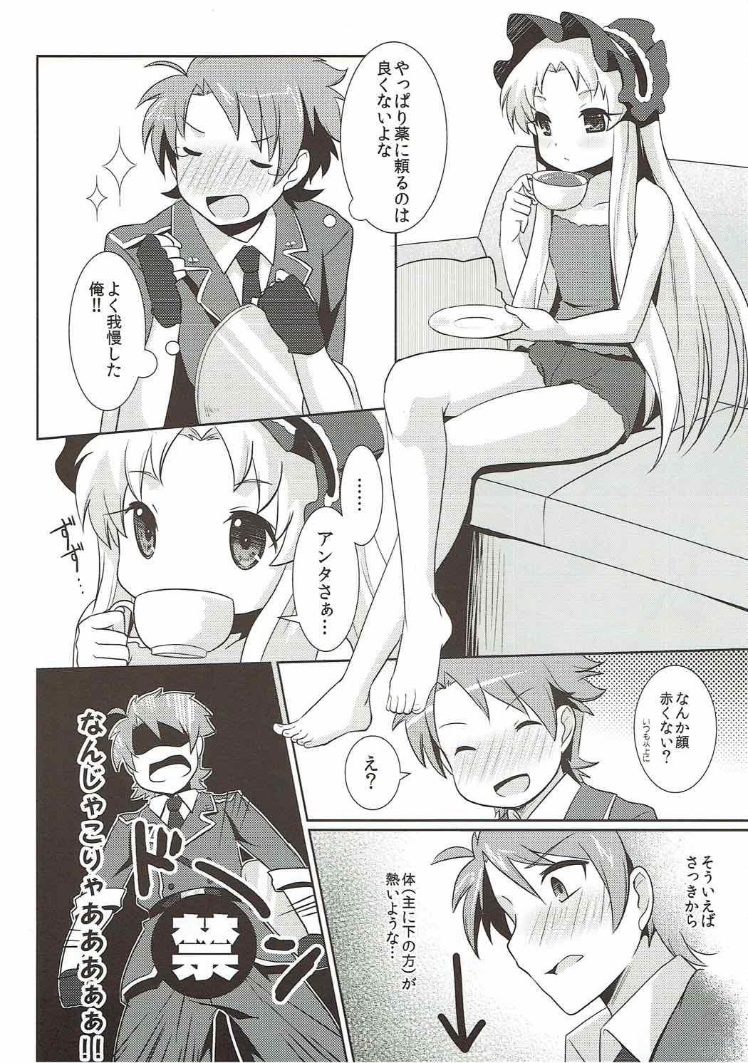 Cam Sex Shossho to Shiyo! - Kaitou tenshi twin angel Anus - Page 5