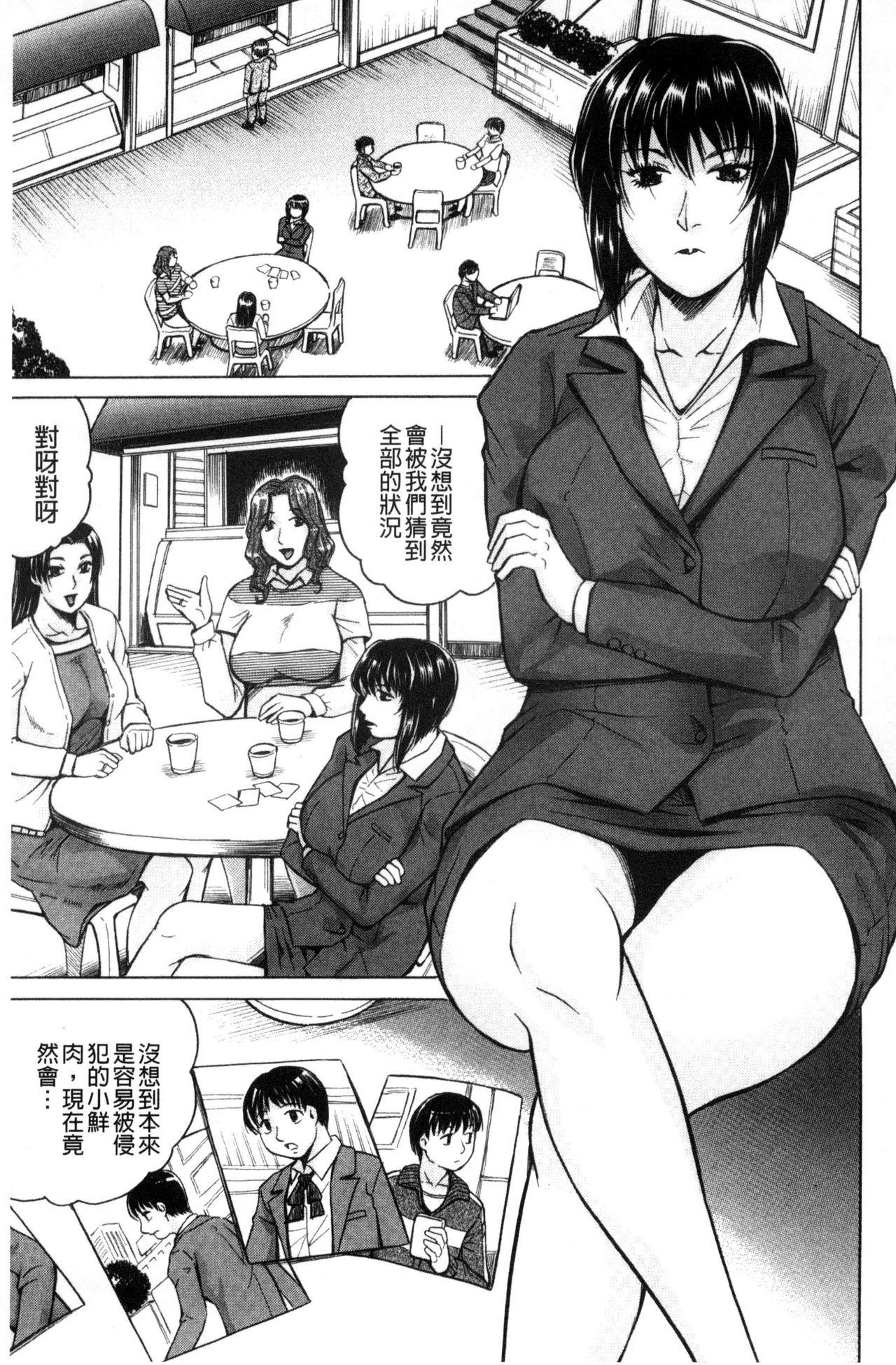 Boku Gentei Bakunyuu Harem 85