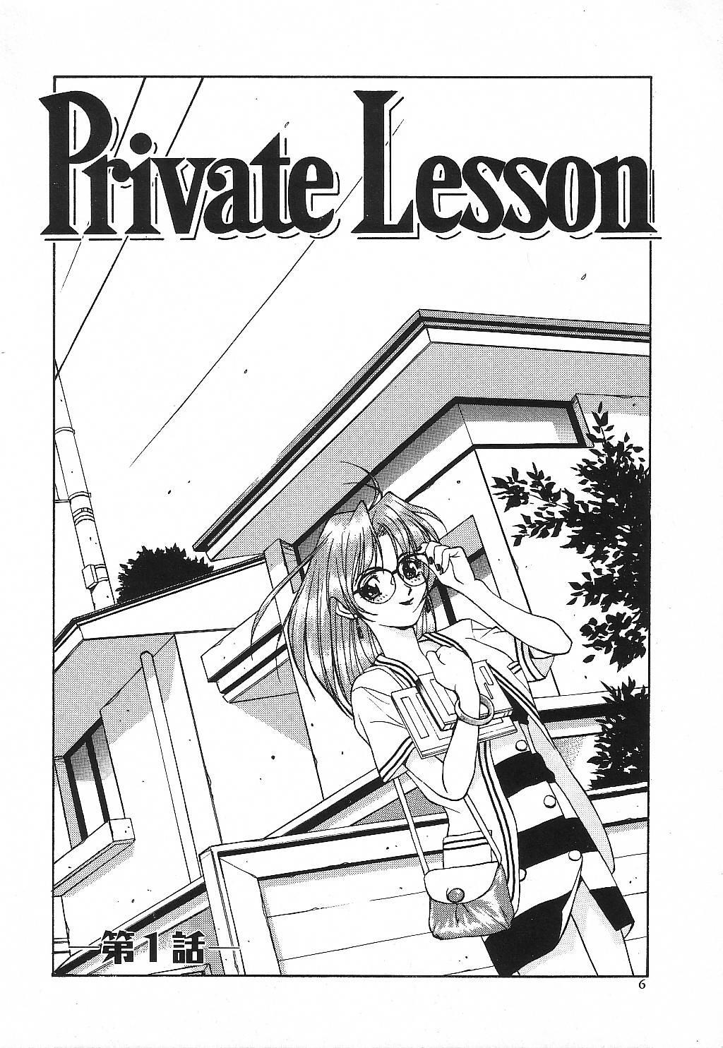 PRIVATE LESSON 8